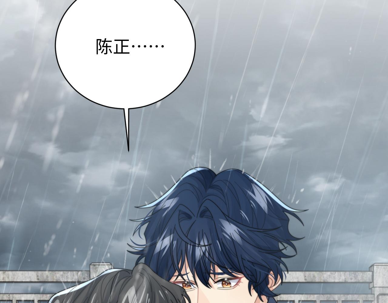 第48话 阎总要主动出击了？！12