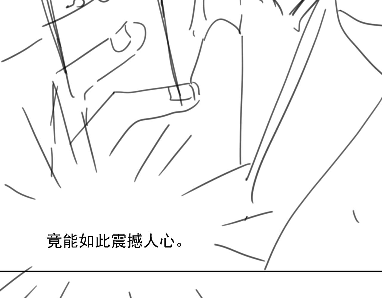 第21话 戏里戏外 真真假假153