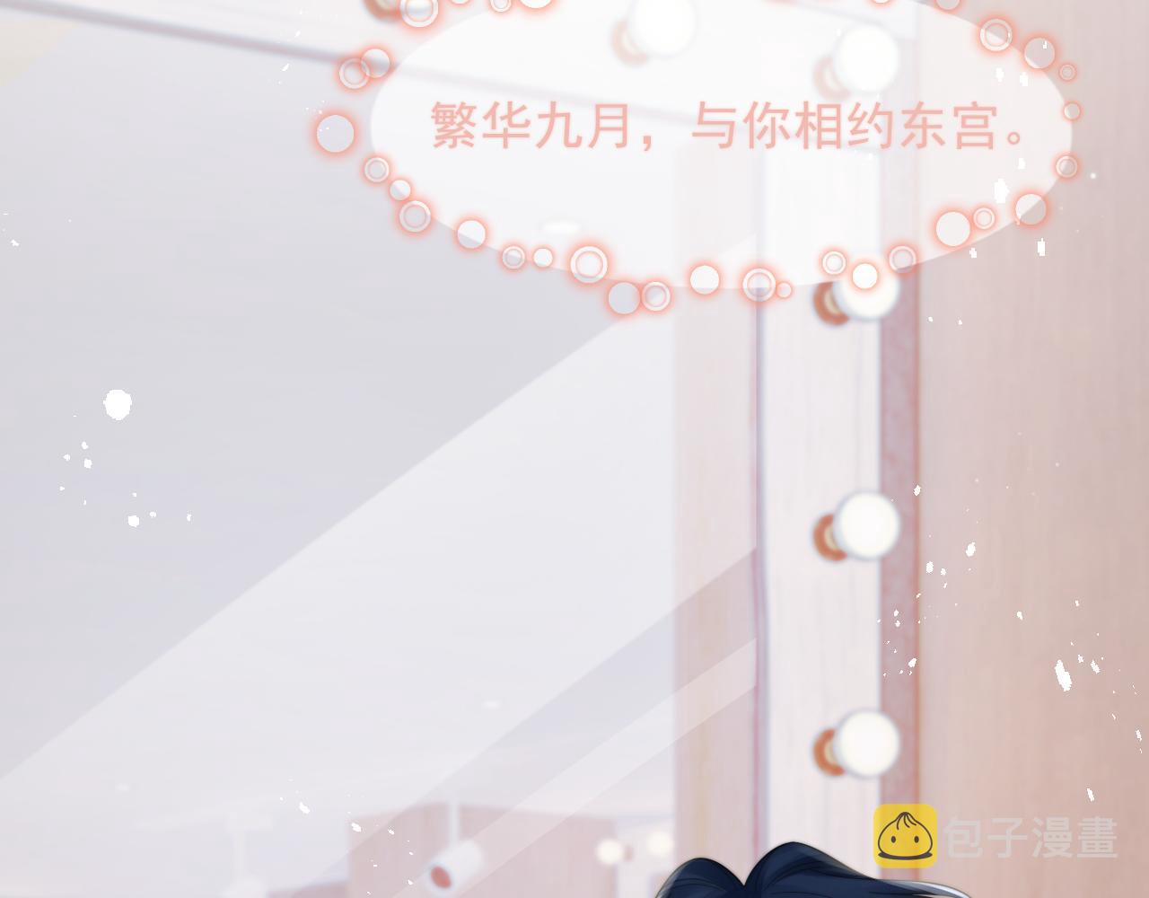 第21话 戏里戏外 真真假假95