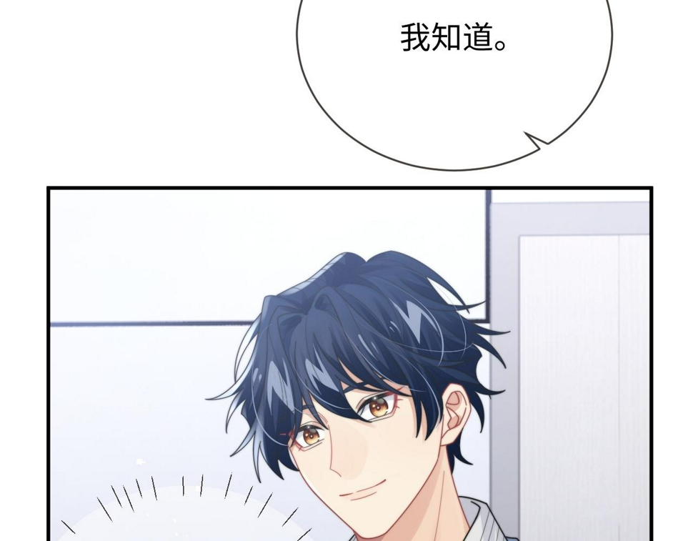 第75话 阎家兄弟再会！80