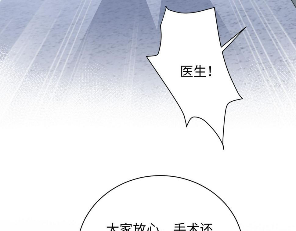 第75话 阎家兄弟再会！23