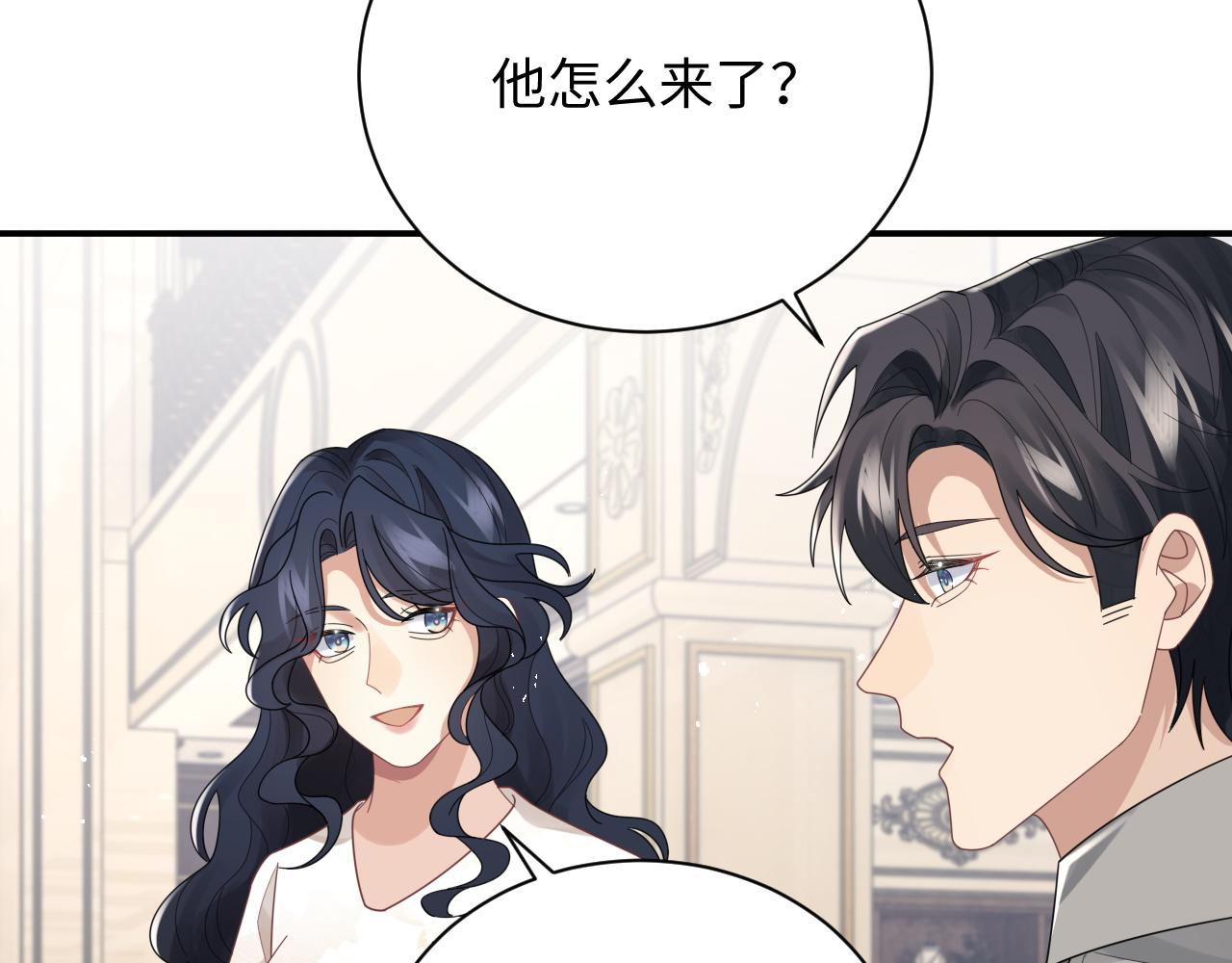 第52话 还有机会！17
