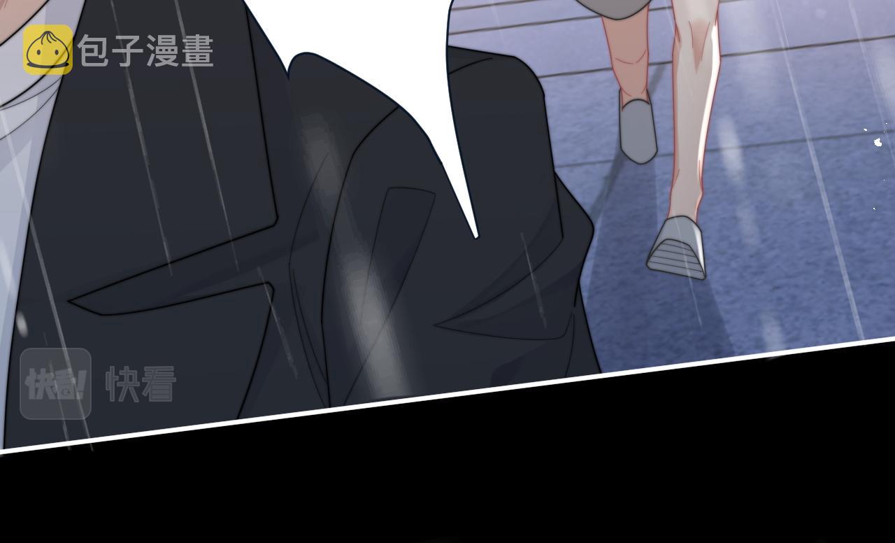第60话 卑微阎总61