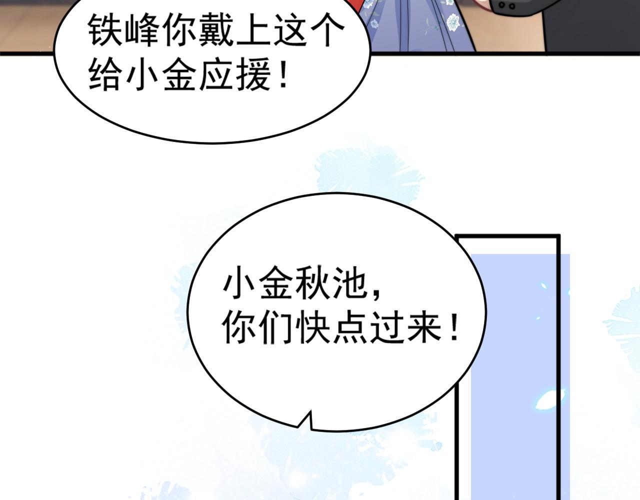 第23话 引起注意27