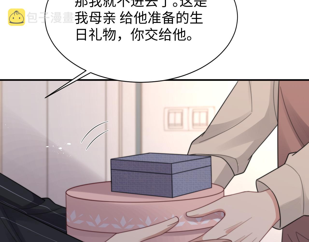 第36话 无法隐瞒的心意87