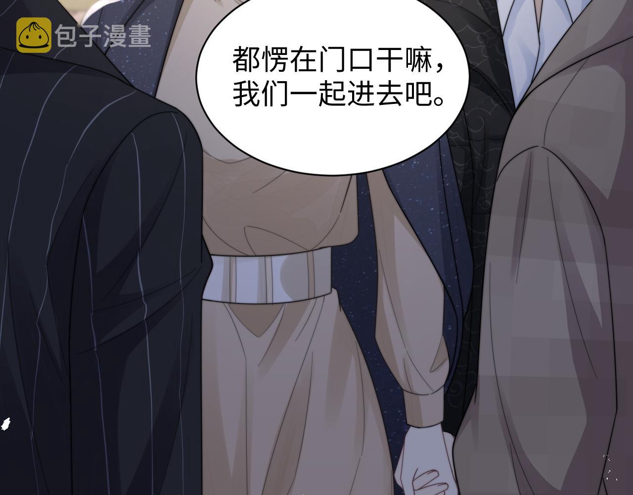 第36话 无法隐瞒的心意9