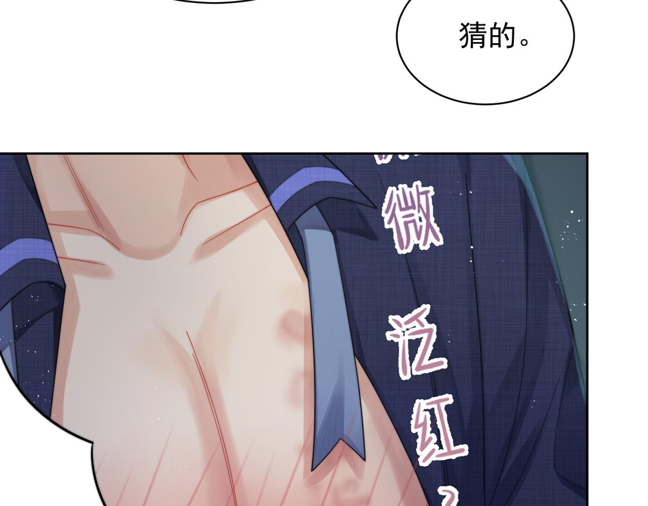 第8话 暗潮涌动26