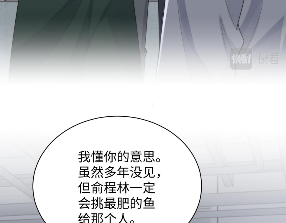 第70话 得偿所愿77