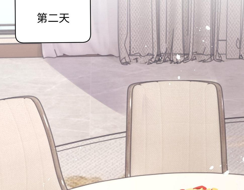 第74话 羡慕56