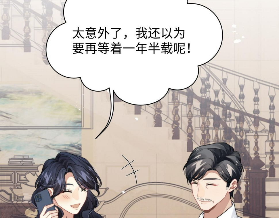 第70话 得偿所愿17