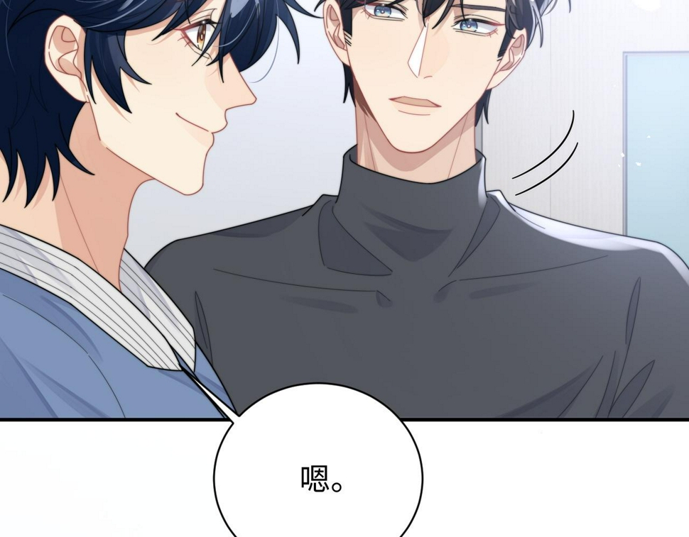 第75话 阎家兄弟再会！84