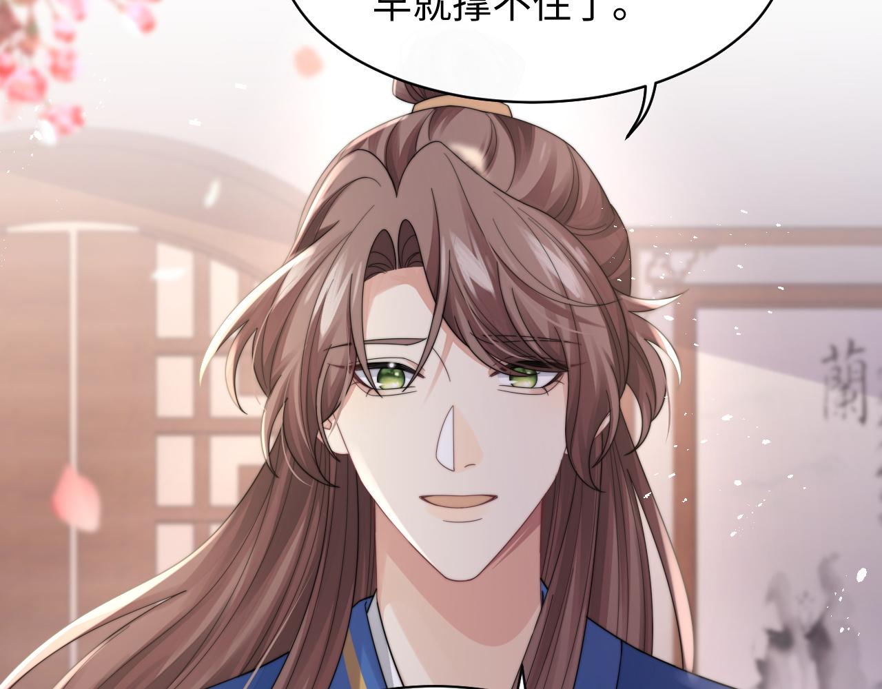 第31话 演技爆发39