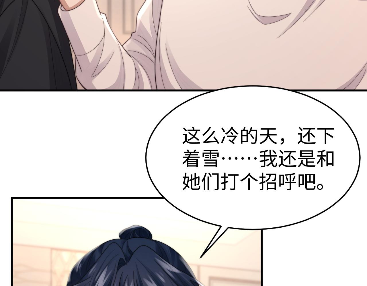 第32话 保护你95