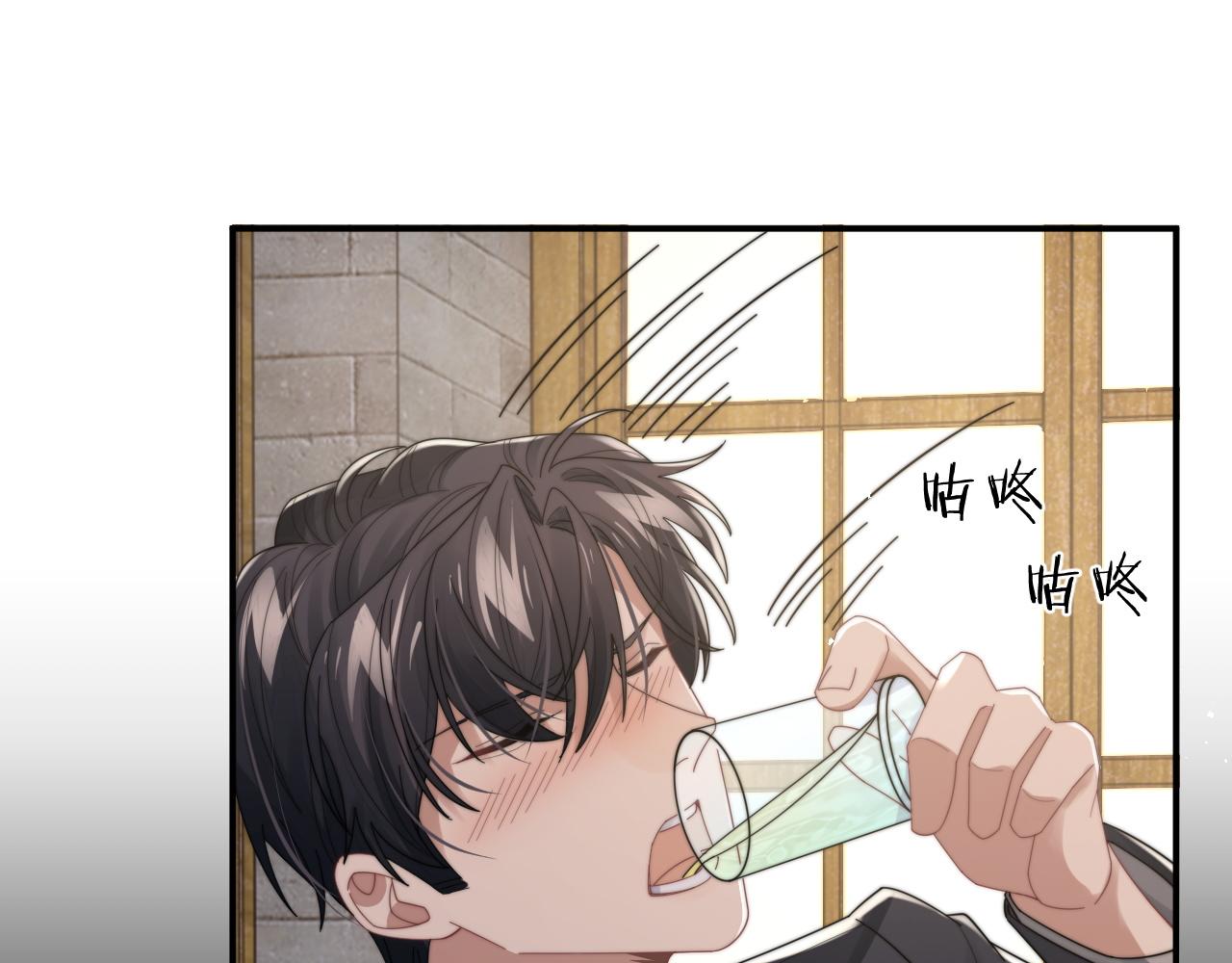 第45话阎总喝醉了12
