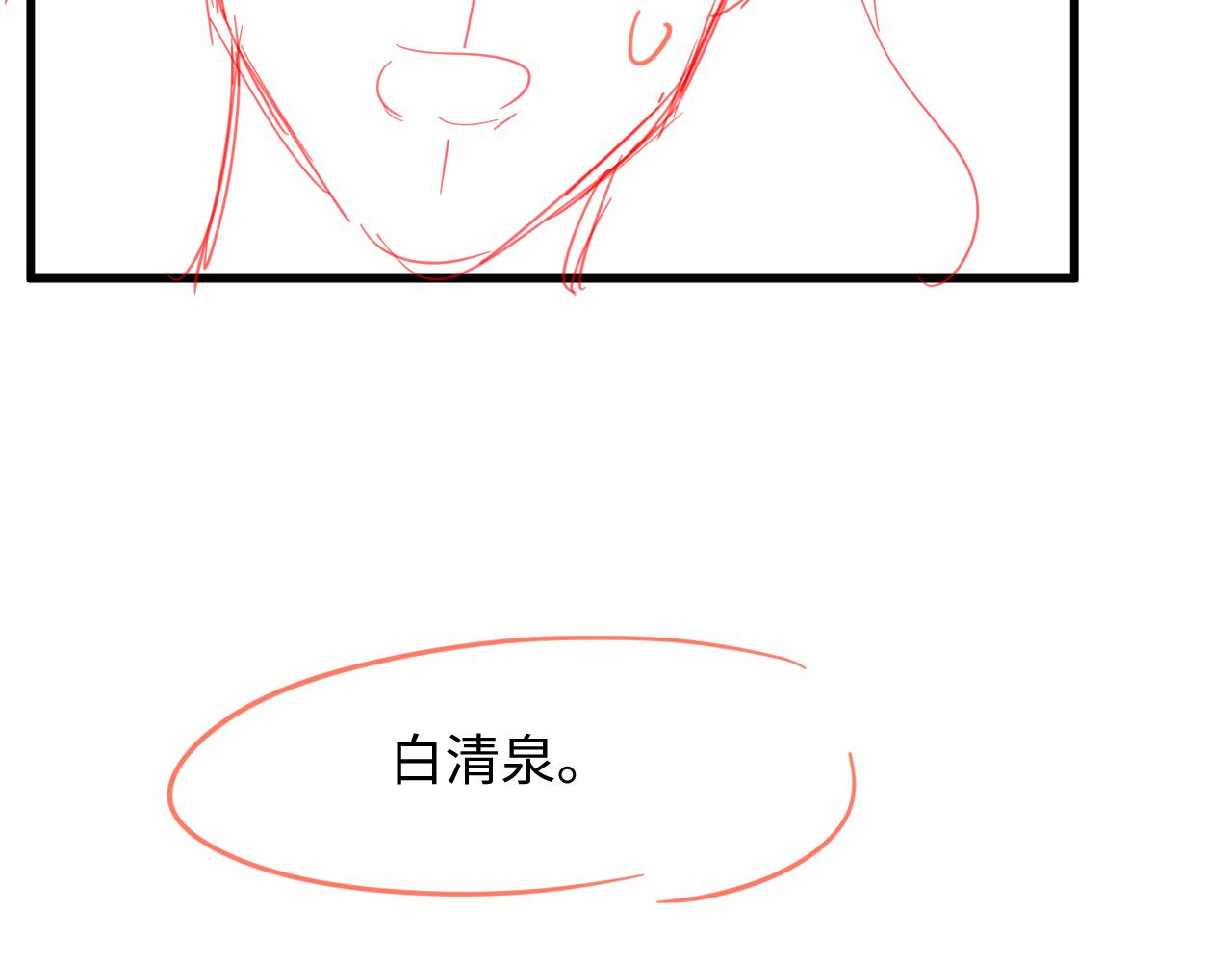 第40话想要抱抱131