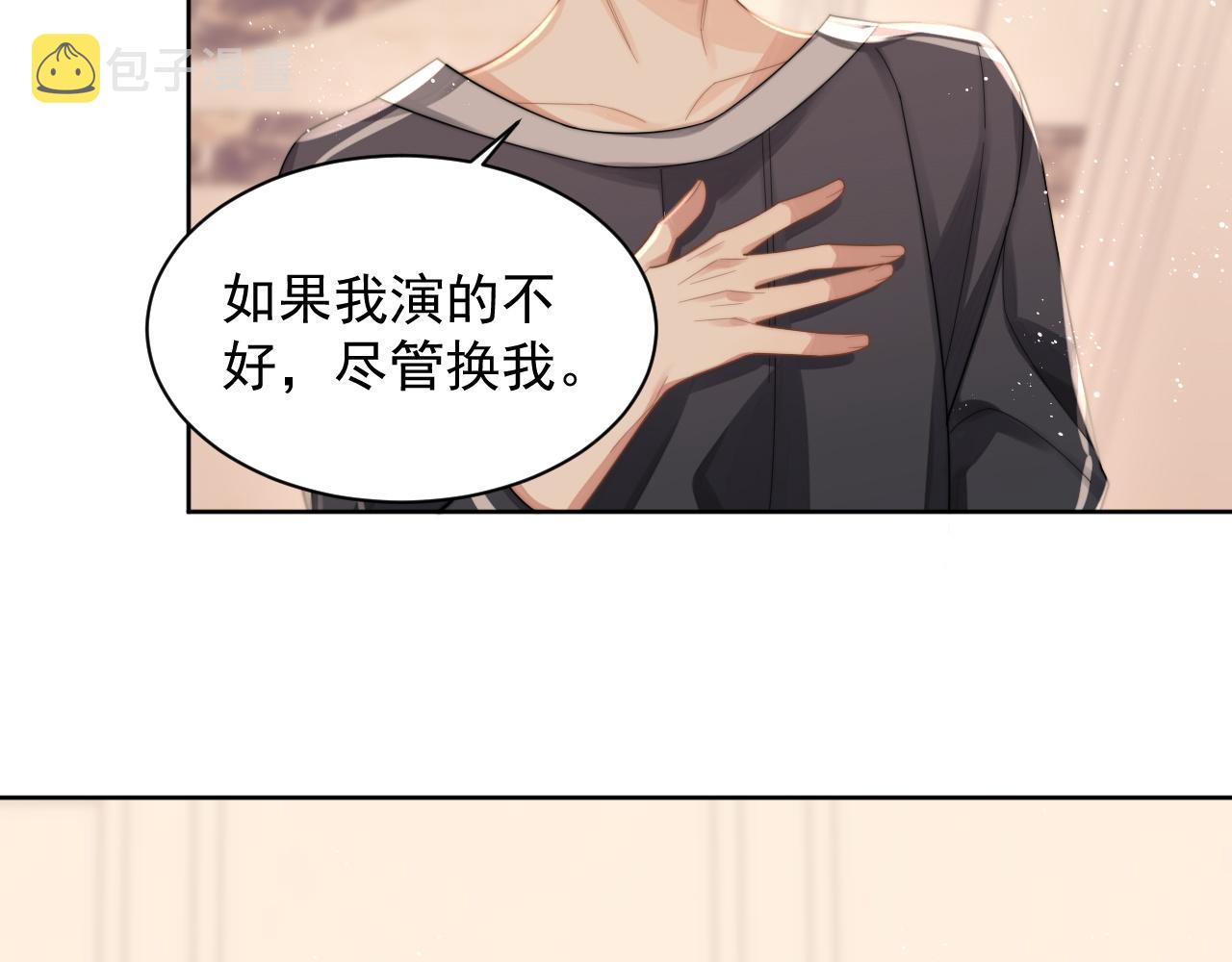 第10话 不自觉的动情？7