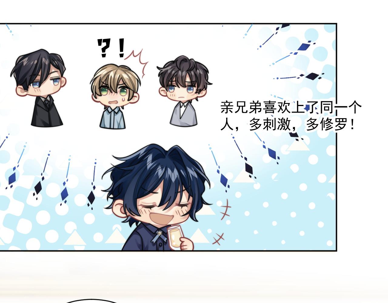 第5话 提起兴趣46