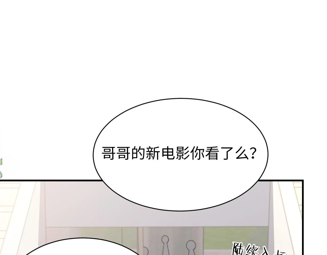 第78话 生日会20