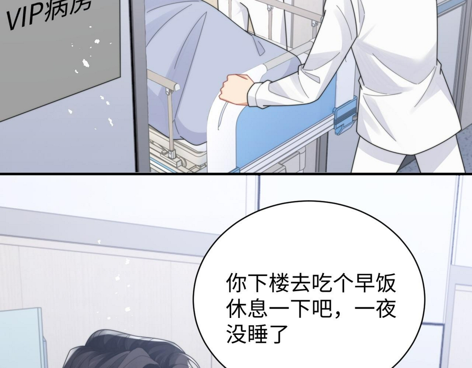 第75话 阎家兄弟再会！27