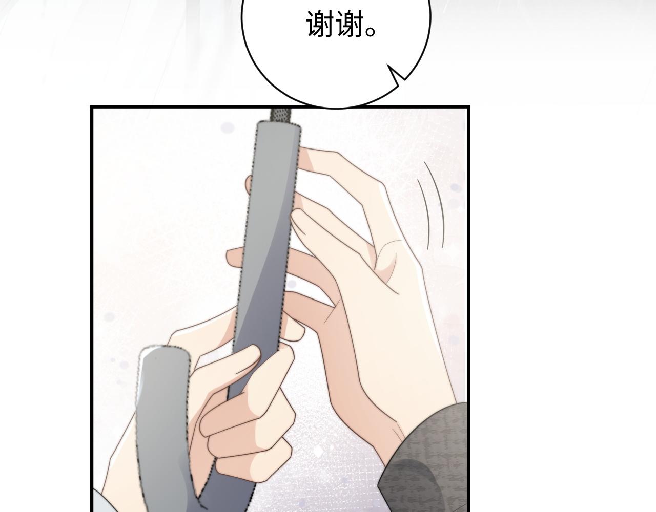 第48话 阎总要主动出击了？！59