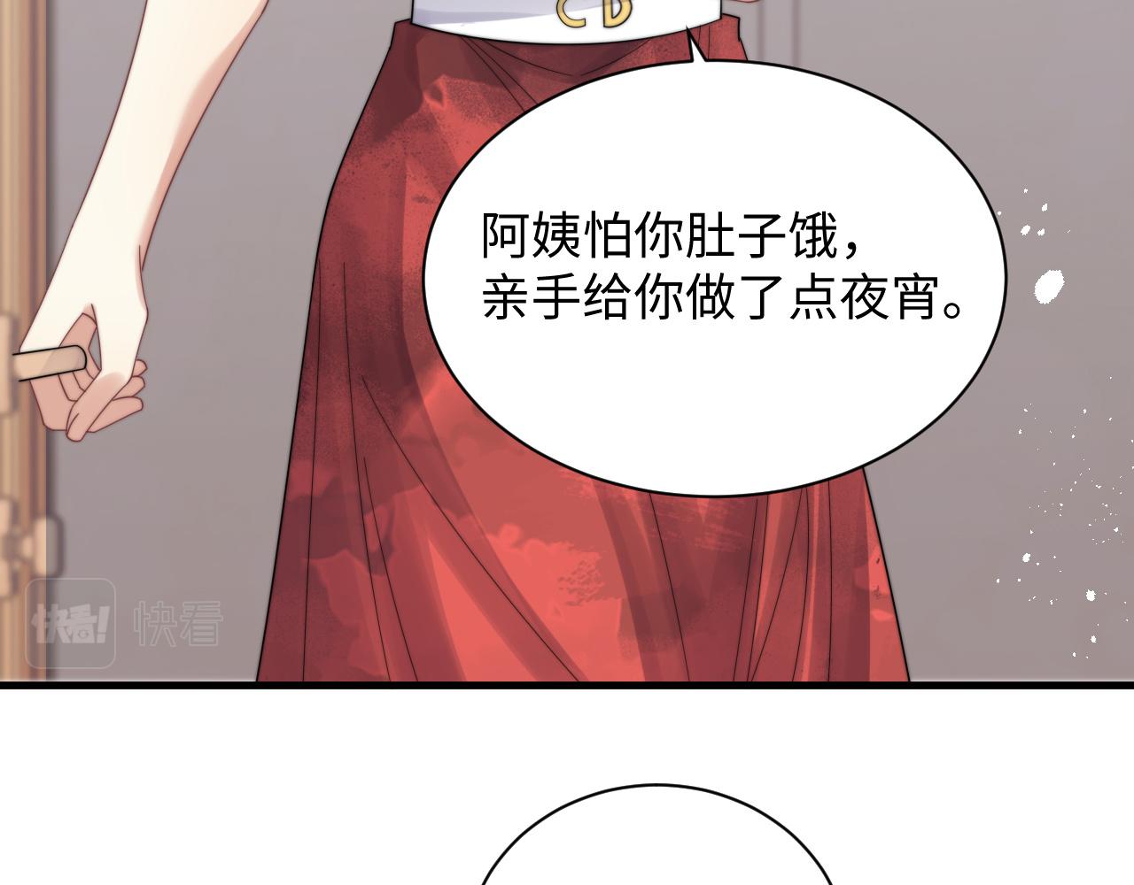 第41话他并不喜欢我64