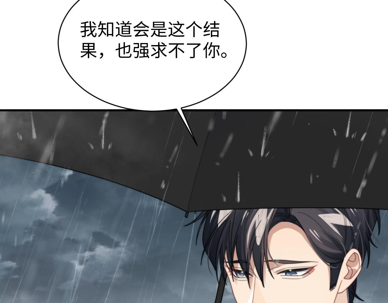 第49话 陷入舆论危机9