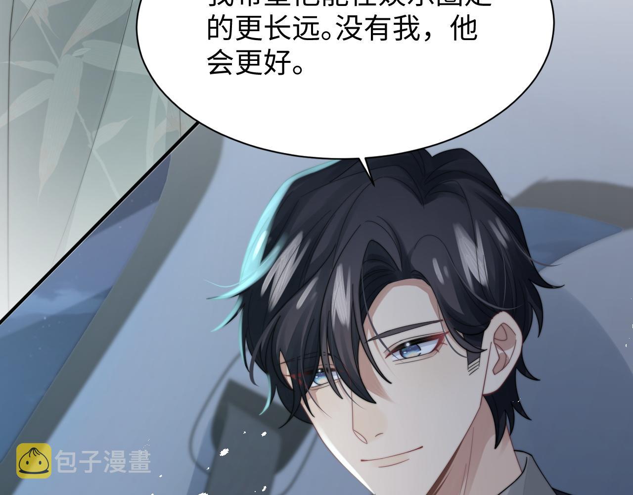 第36话 无法隐瞒的心意57