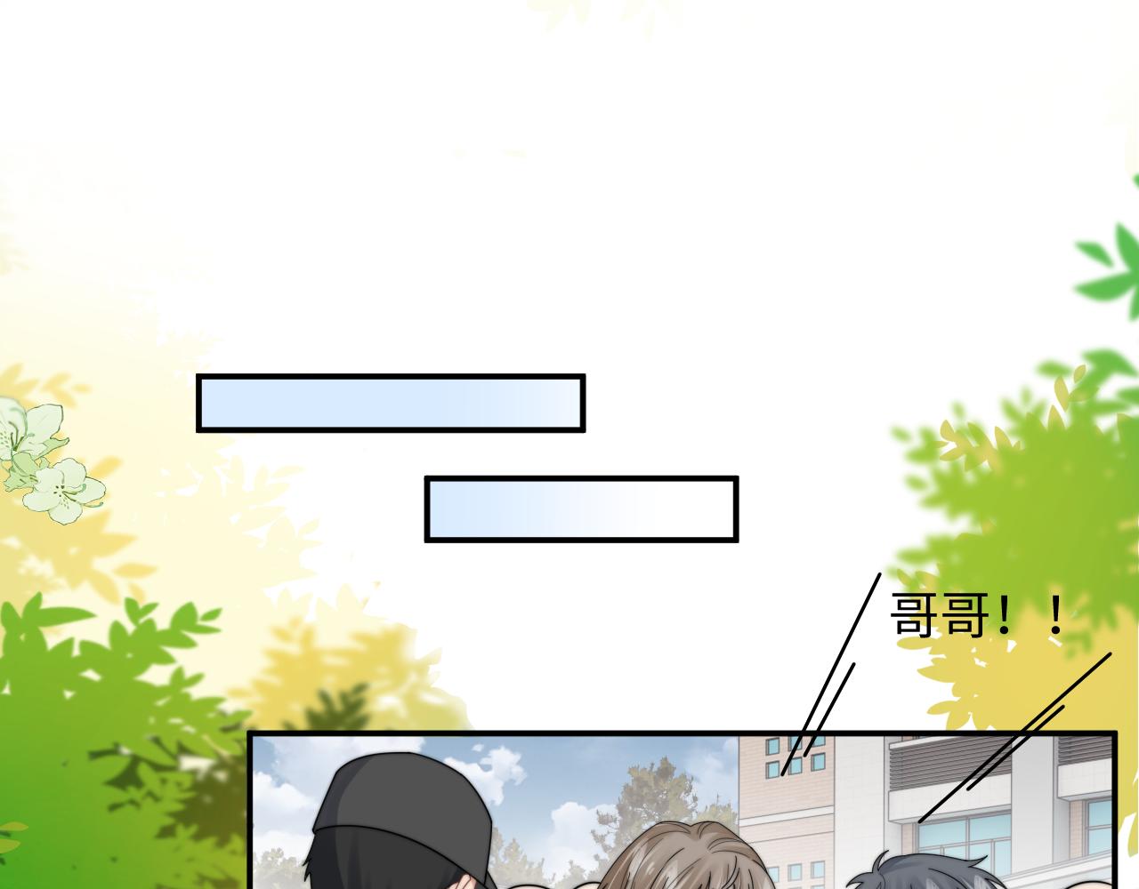 第53话 拍亲密戏4