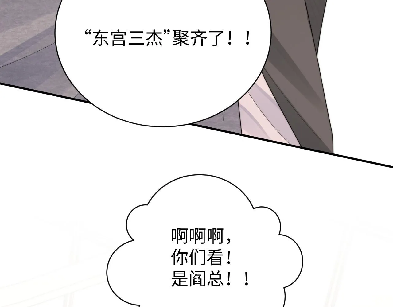 第78话 生日会26