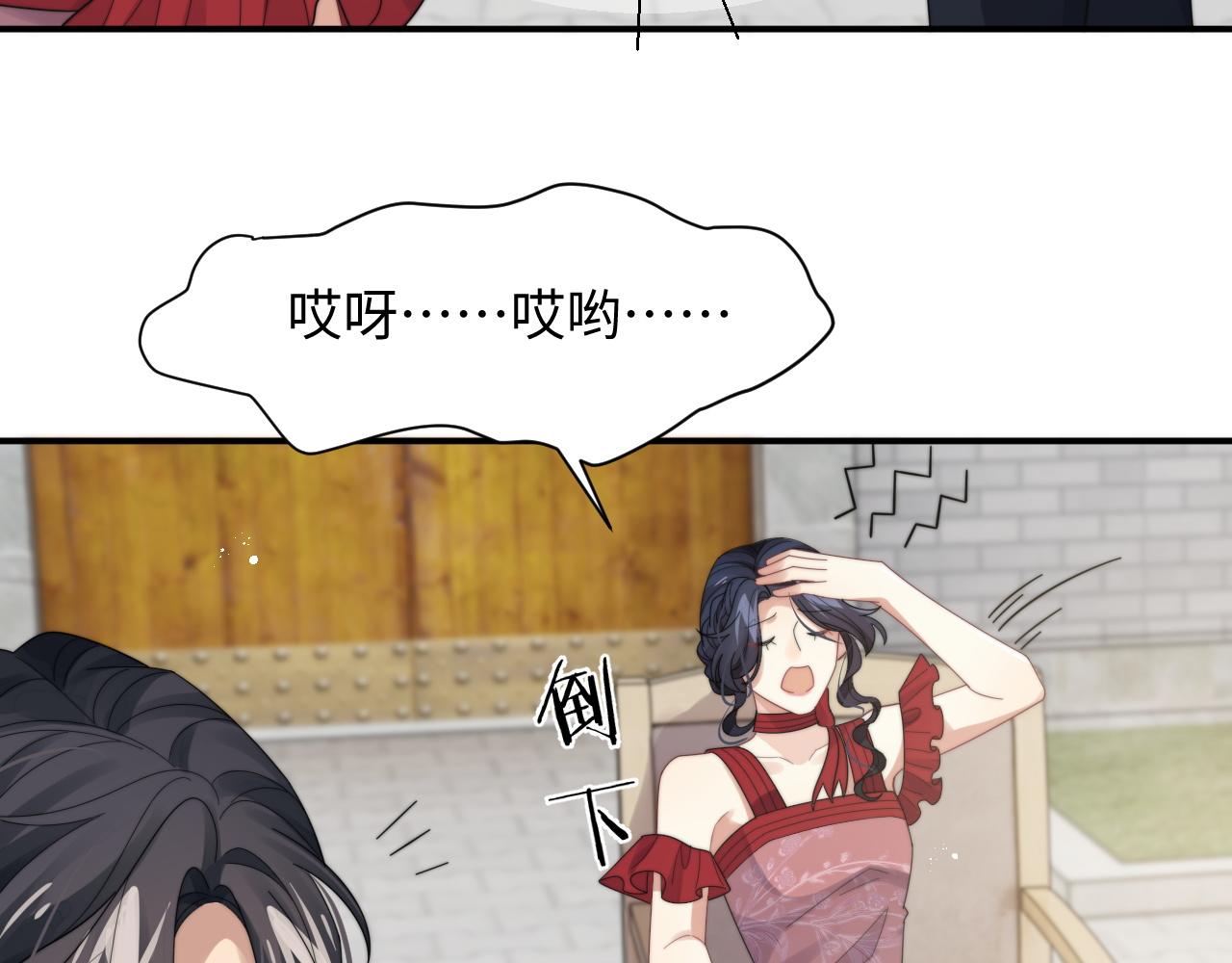 第44话妈妈助攻78