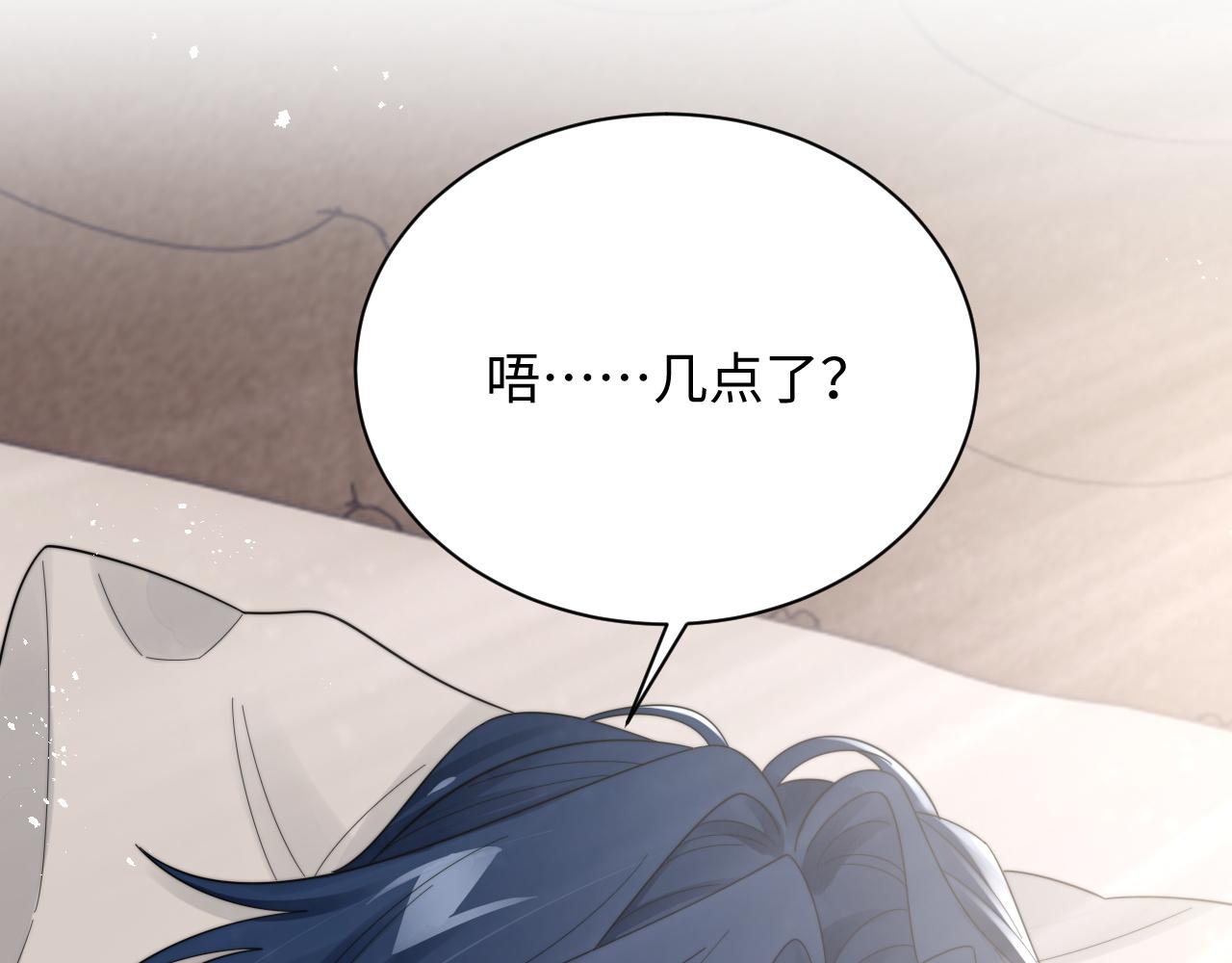 第65话 两人被狗崽拍到6