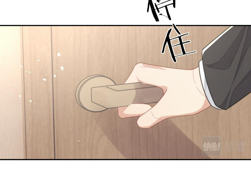 第69话 修成正果21