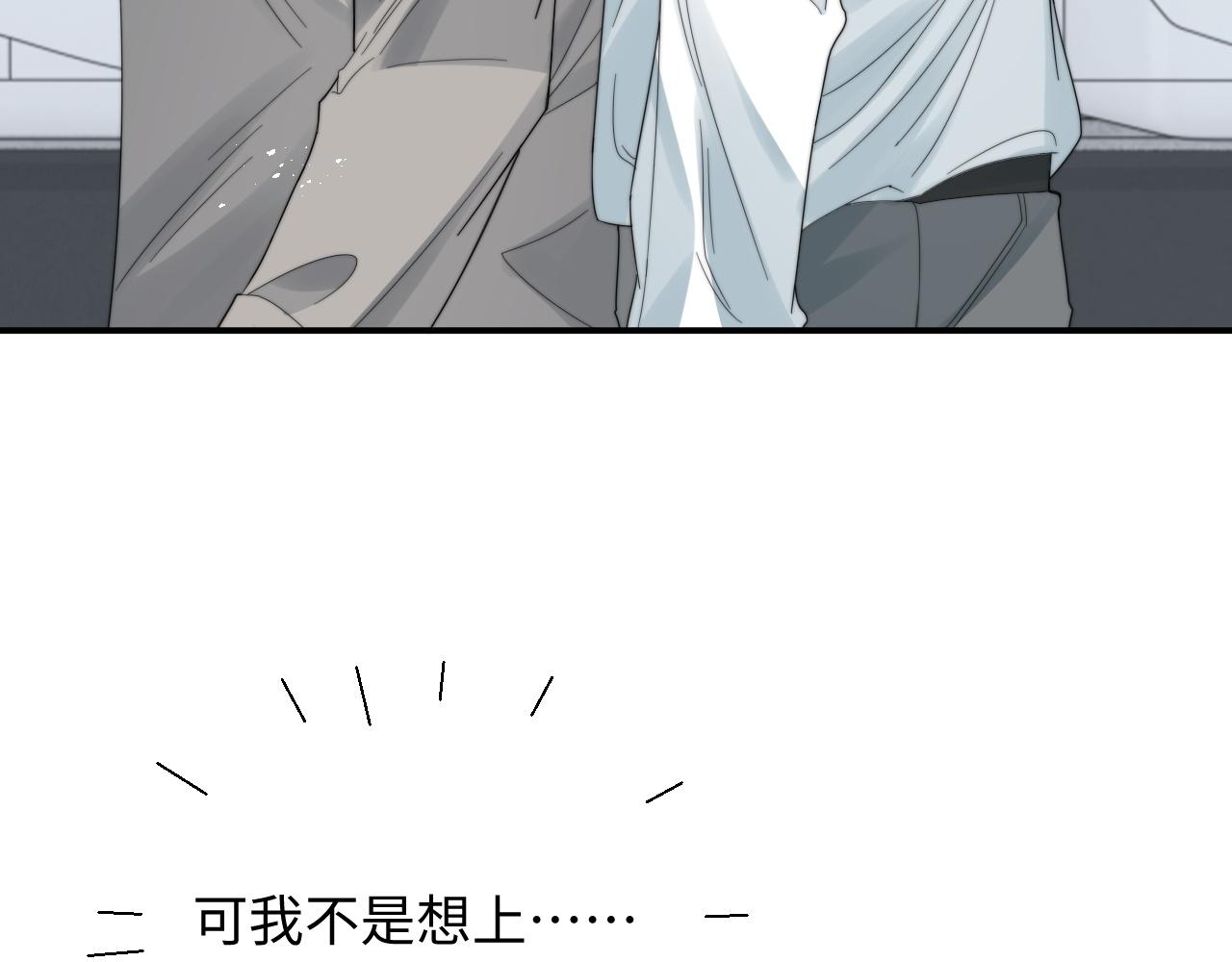 第46话他像是变了个人53