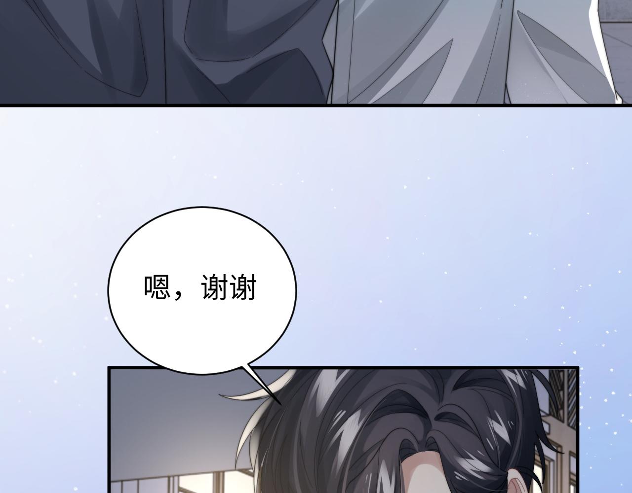 第43话你是认真的吗？19