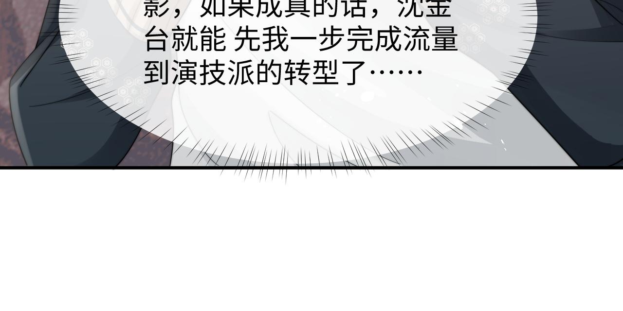 第30话 签约成功70