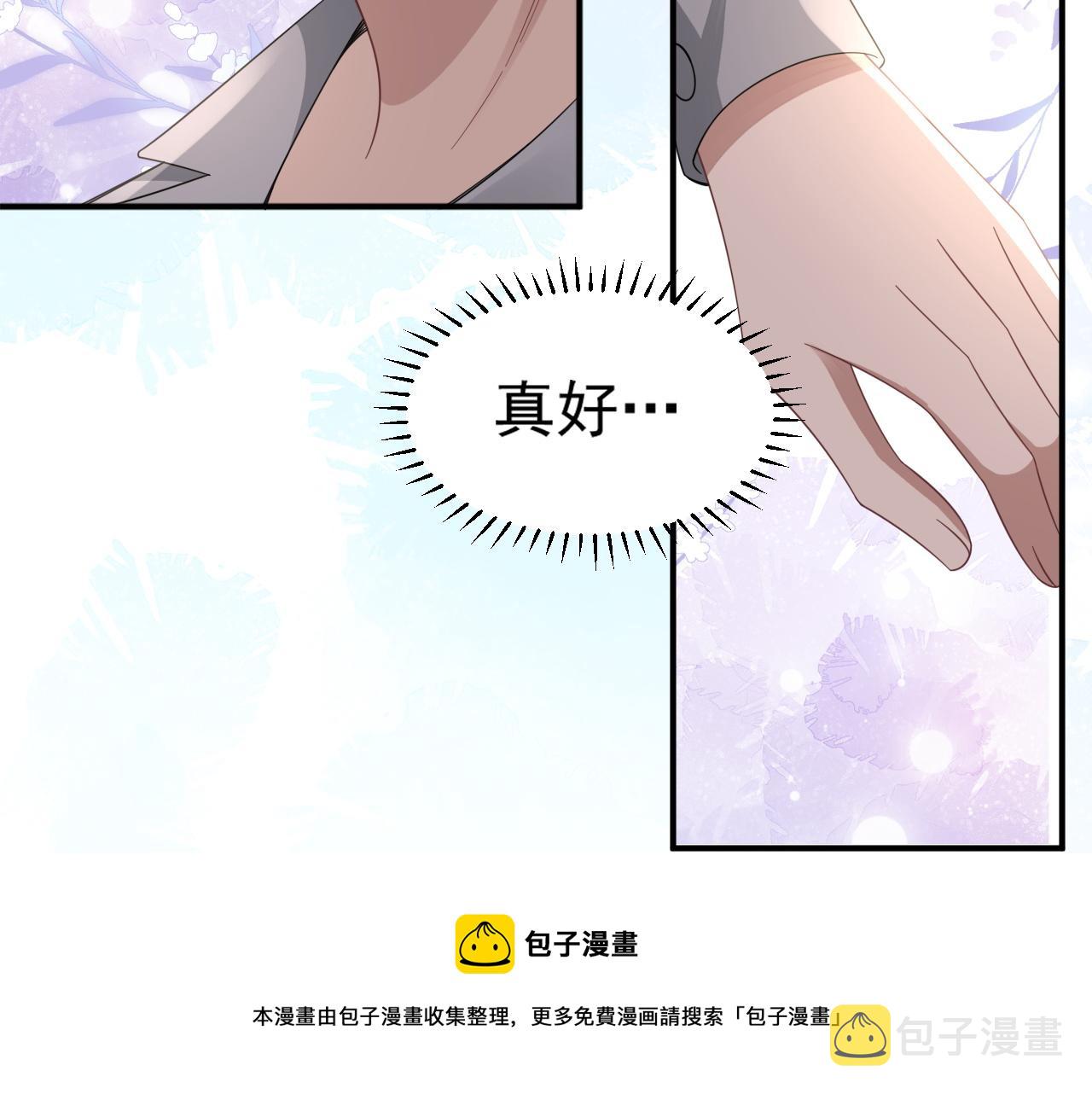 第23话 引起注意64