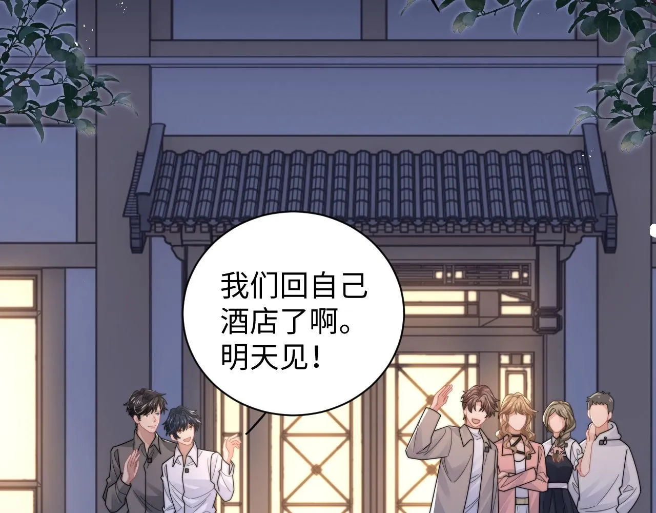 第89话 他是什么样的人43