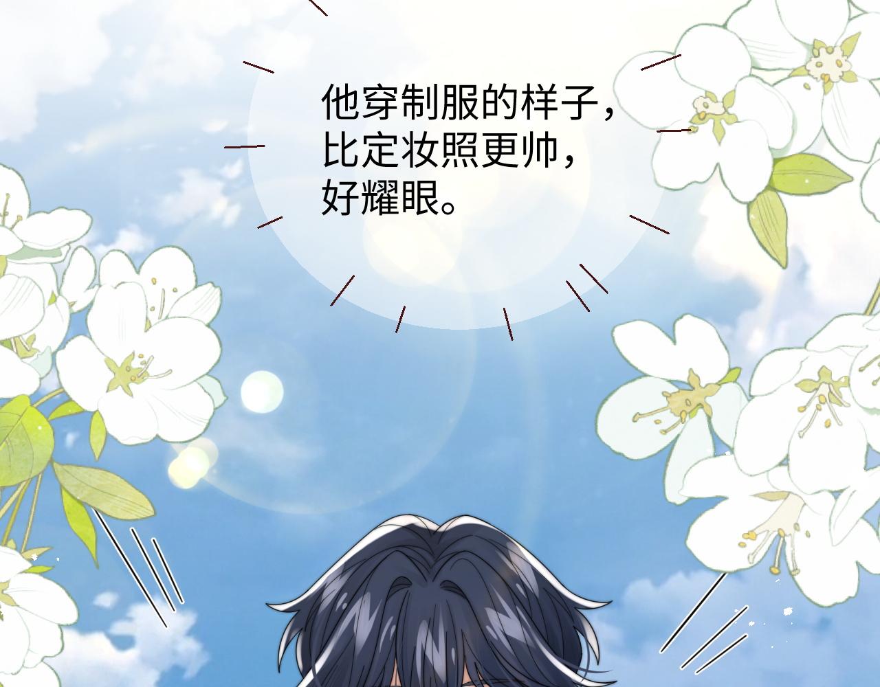 第42话金台拍戏受伤了？！48