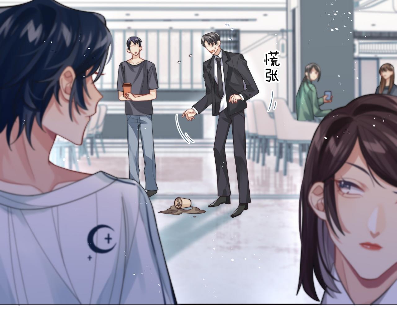 第4话 只想好好搞事业12