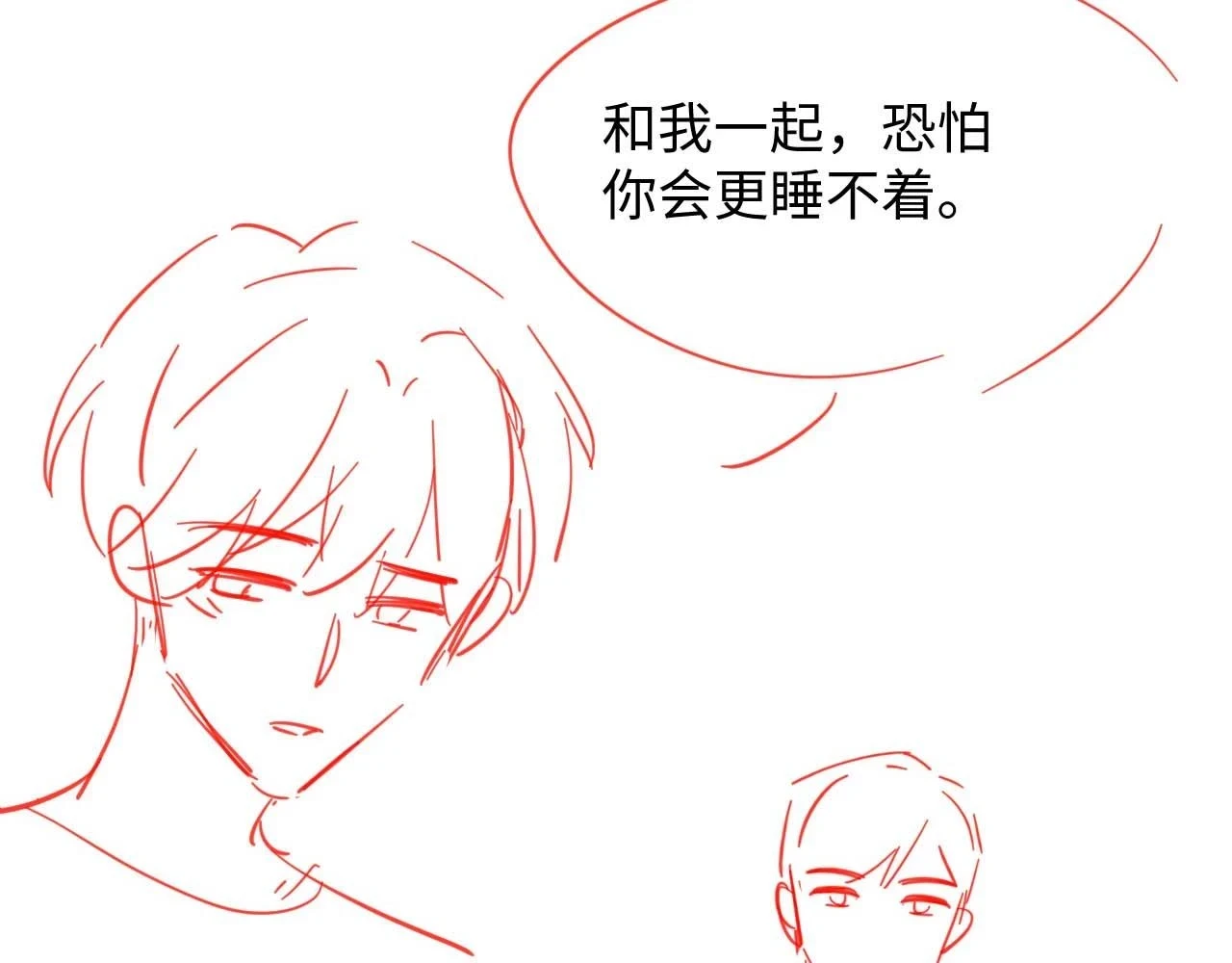 第66话 绝不让人伤害你97