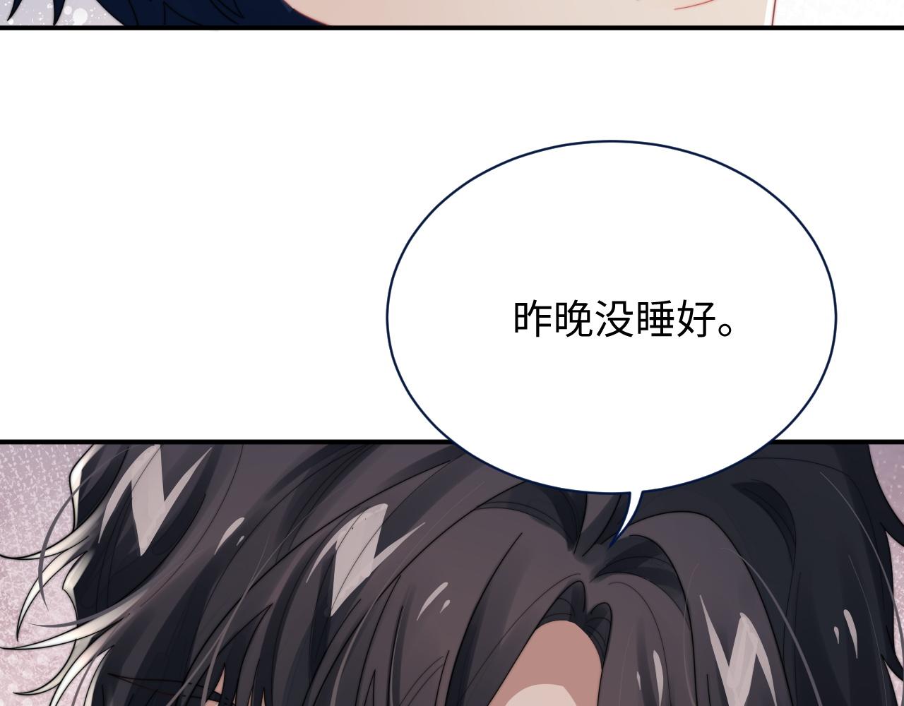 第63话 你不在，我睡不好38