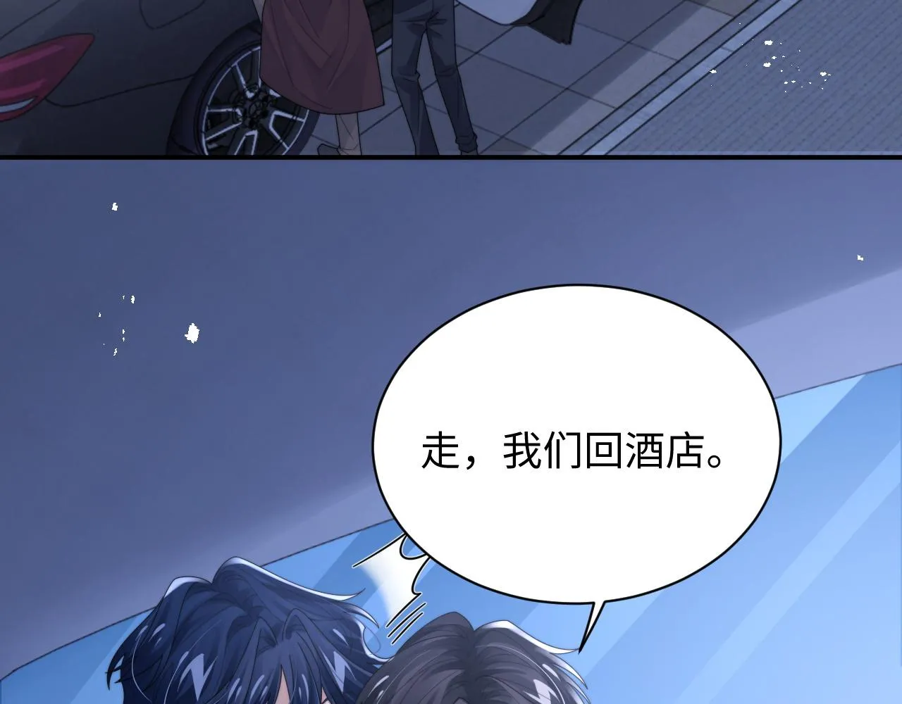 第79话 过年回家83