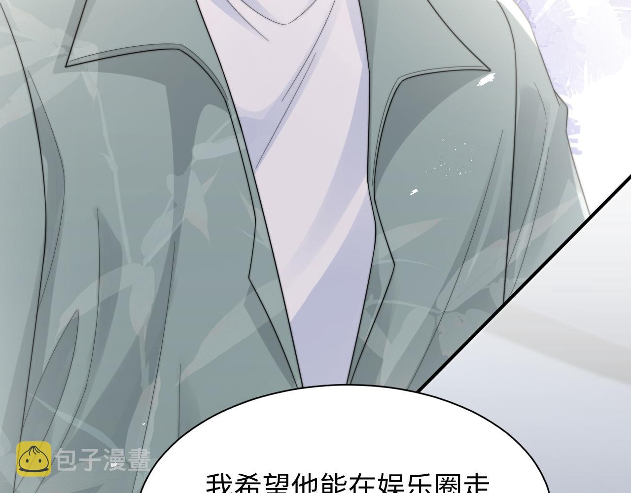 第36话 无法隐瞒的心意56