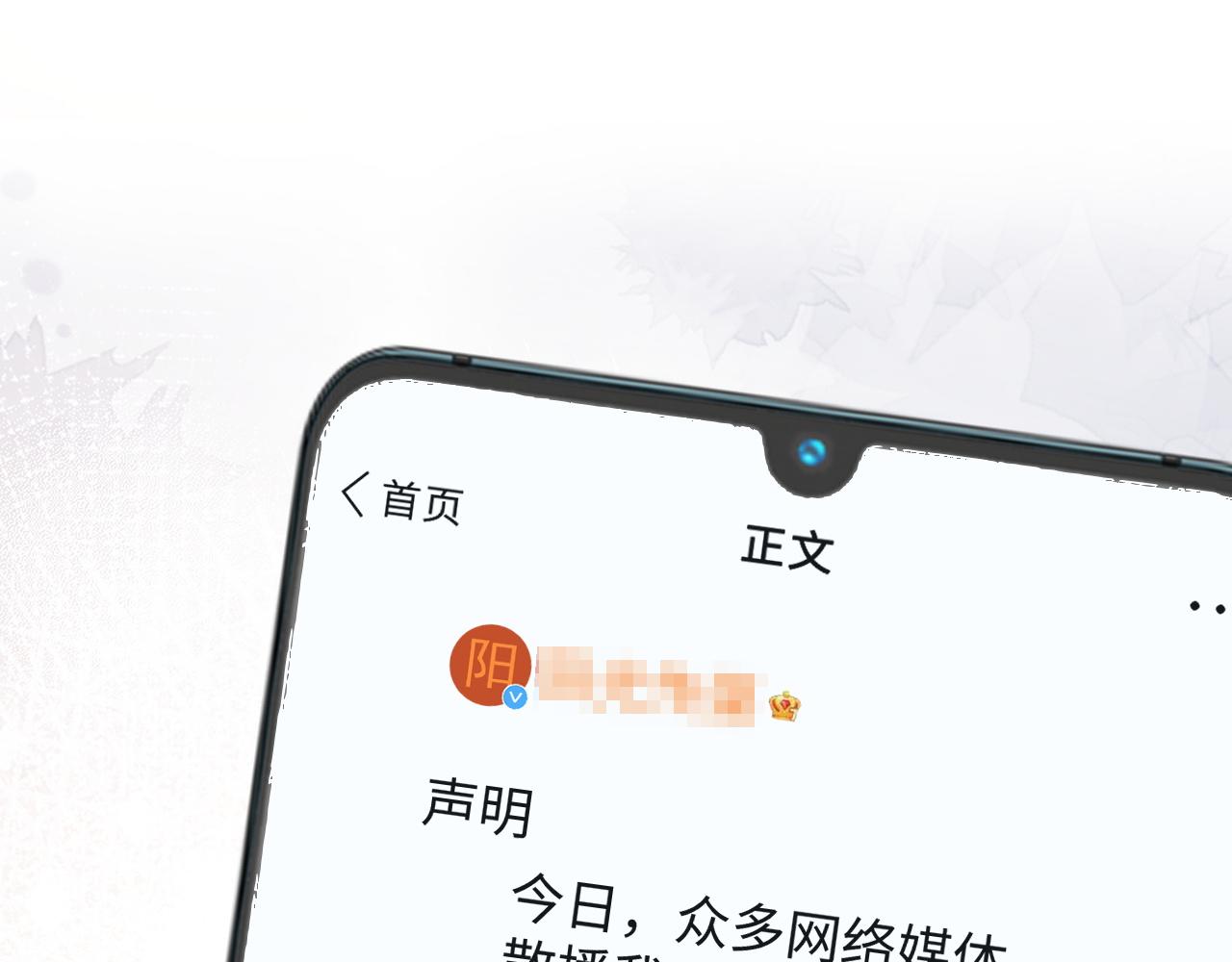 第54话 表白被拒？！76