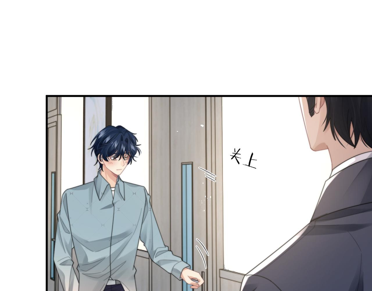 第43话你是认真的吗？7