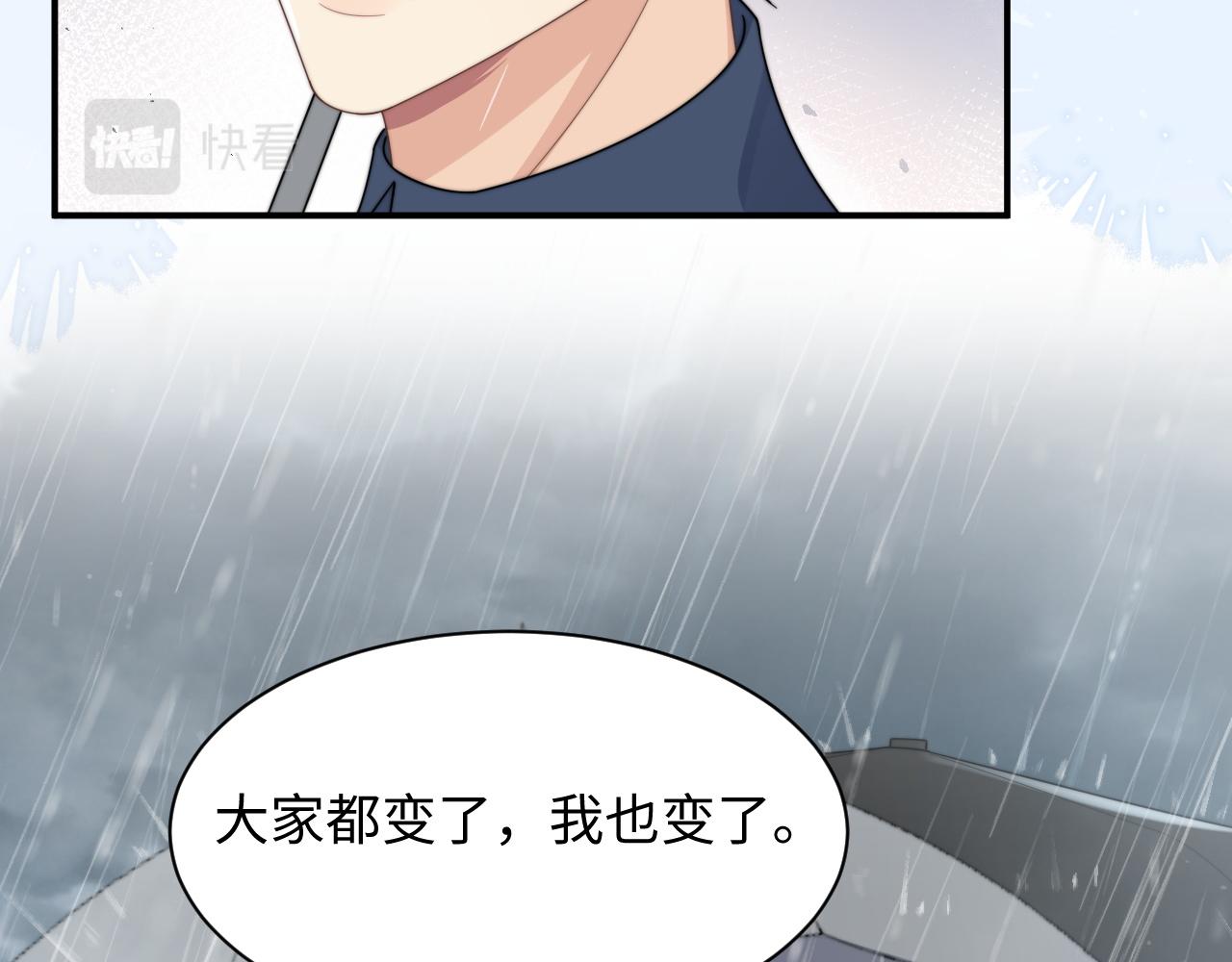 第48话 阎总要主动出击了？！75
