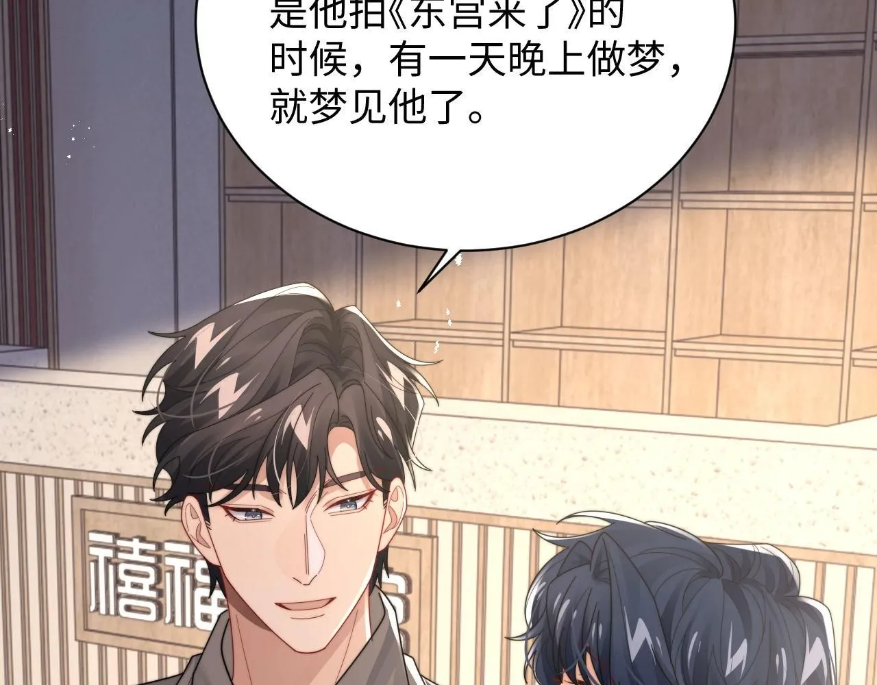 第89话 他是什么样的人35