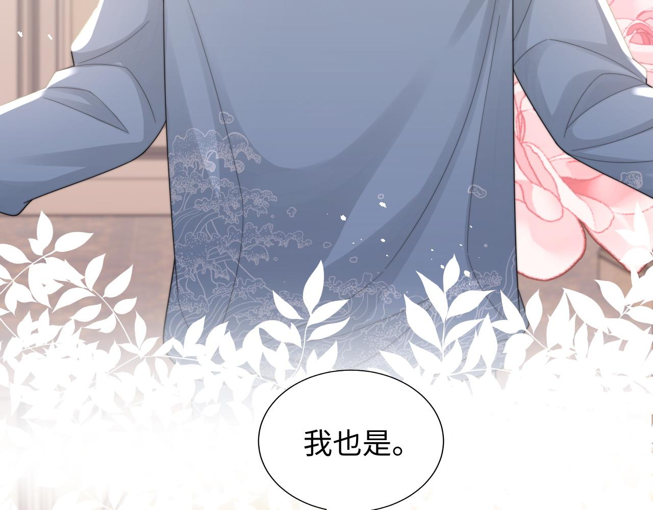 第36话 无法隐瞒的心意28