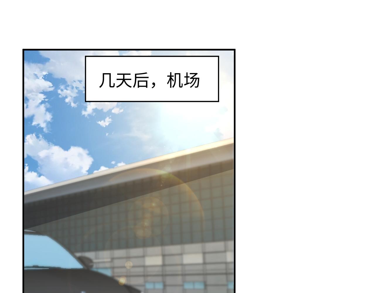 第26话 偷偷帮忙4