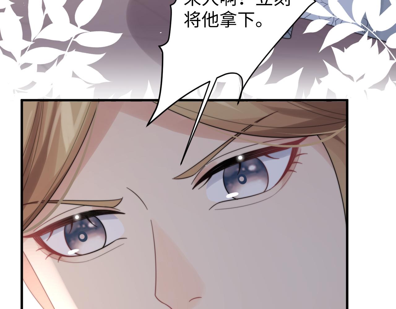 第39话剧情进展会如何？45